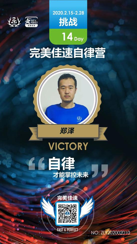 所有被羡慕的生活的背后 都有着苦行僧般的自律