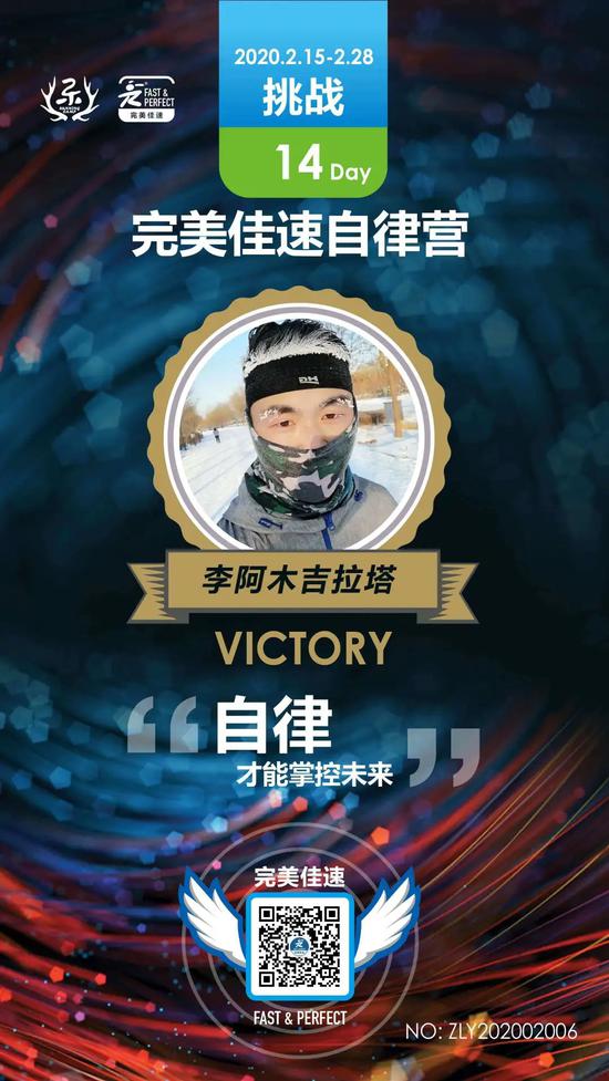 所有被羡慕的生活的背后 都有着苦行僧般的自律