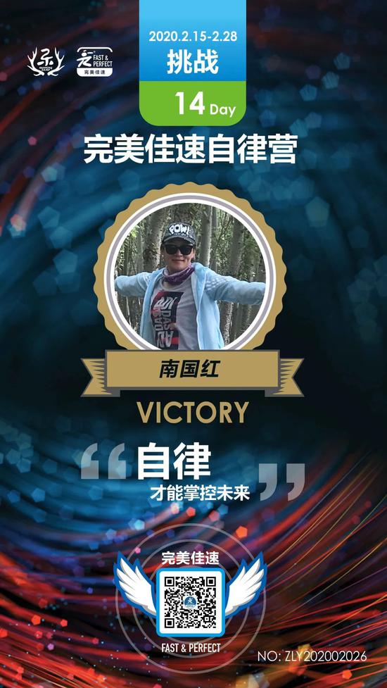 所有被羡慕的生活的背后 都有着苦行僧般的自律