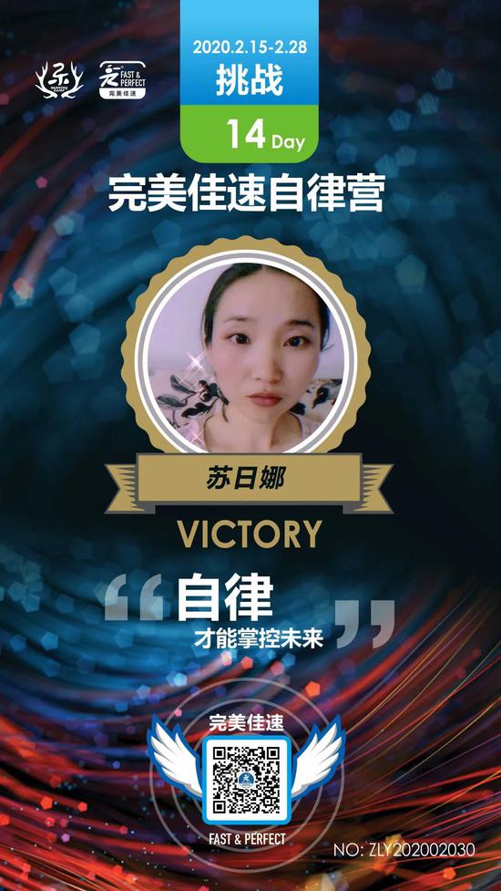所有被羡慕的生活的背后 都有着苦行僧般的自律