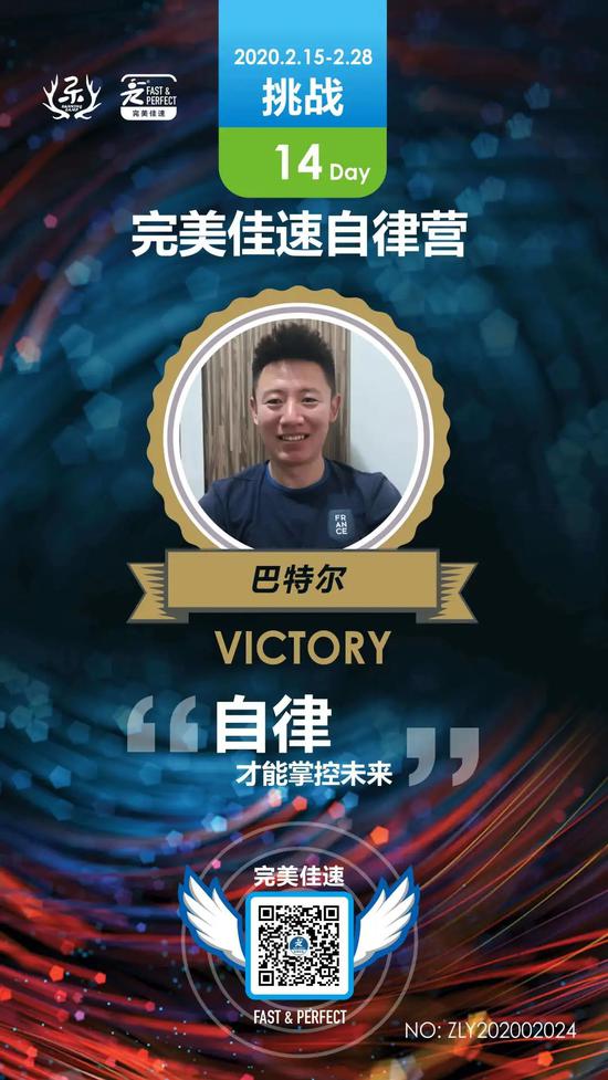 所有被羡慕的生活的背后 都有着苦行僧般的自律
