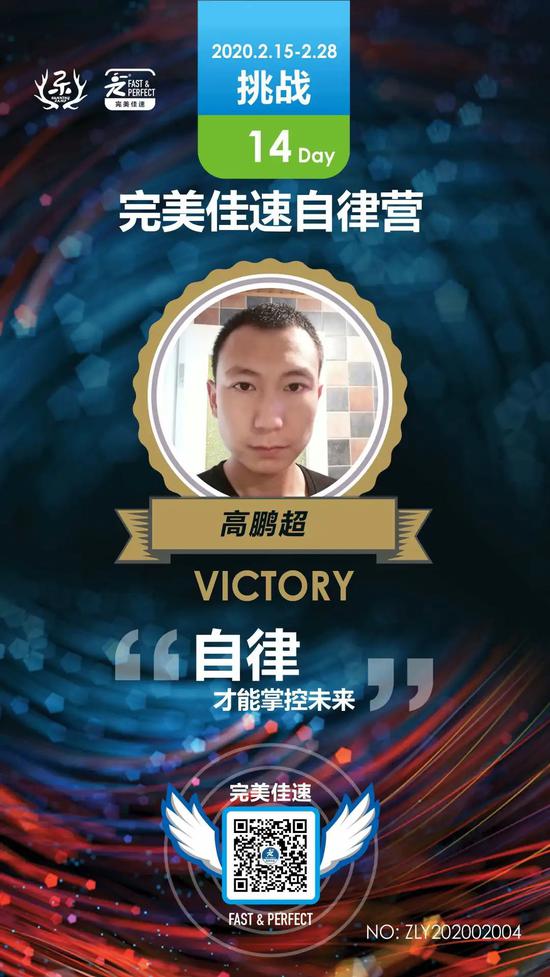 所有被羡慕的生活的背后 都有着苦行僧般的自律