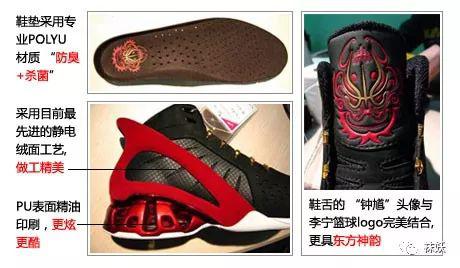 聊聊这些年,我卖过的李宁鞋!