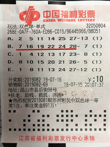 财政部答网民关于互联网销售彩票的留言彩票平台- 彩票网站- 彩票APP下载 【官网推荐】