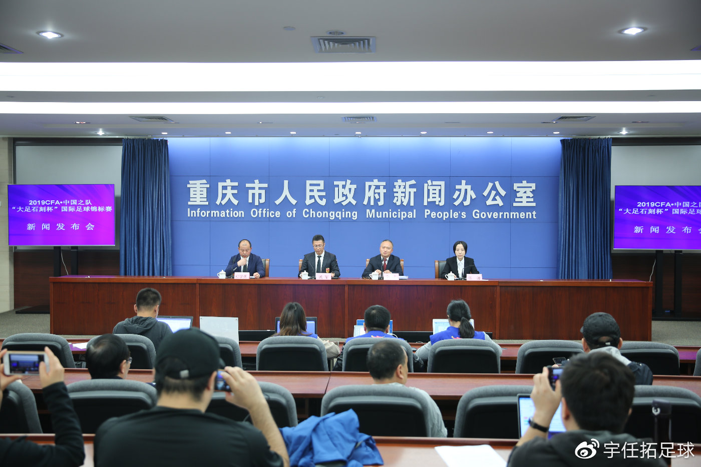 戚军、钱虎、杜学勇等嘉宾出席发布会
