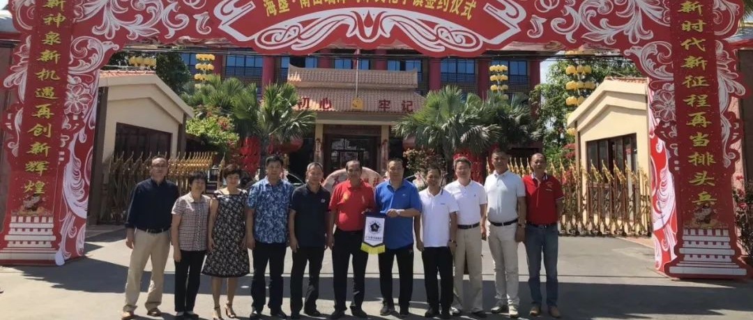 广东省马术协会高层实地考察“海垦 南田马术文化小镇”项目