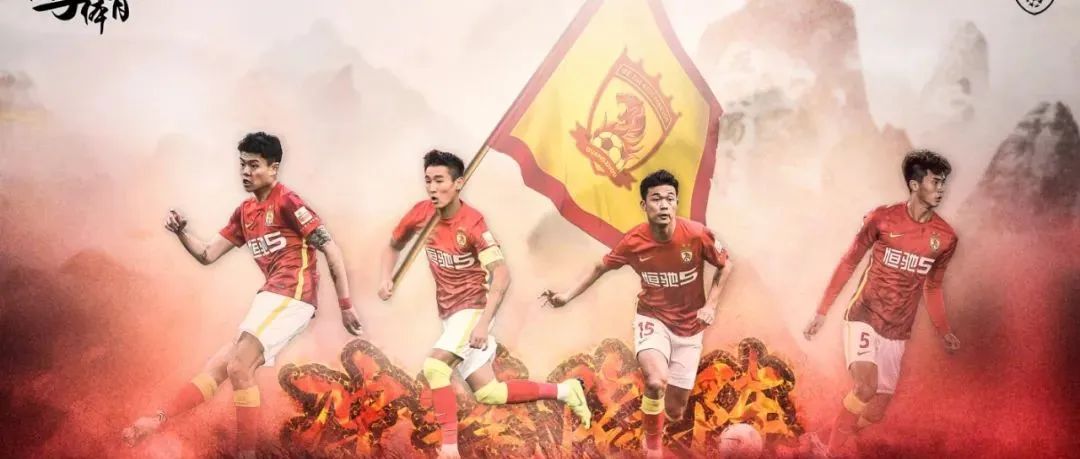 攻门乏术严重困扰广州队 期待锋线强援回归_中超_新浪竞技风暴_新浪网