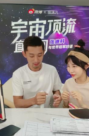 张继科用电行牙刷颠乒乓球