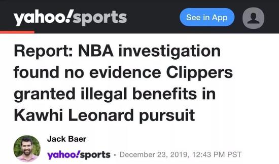 向湖人索要顶薪+股权+房子+飞机，这够狠的啊