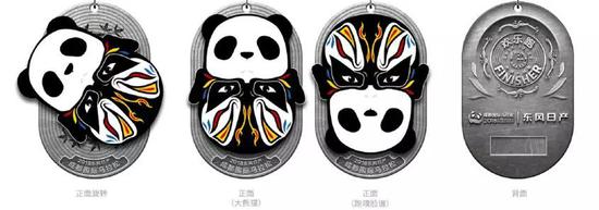 欢乐跑奖牌,熊猫与脸谱,以平面烤漆呈现