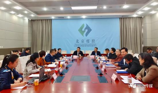 中国马业协会标准化管理委员会成立大会