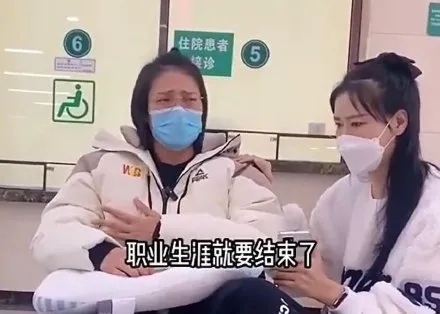 孙丽接受媒体采访