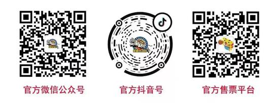 飞虎折翼负吉林 大漠三分终封王