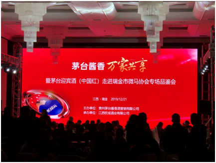 2019红色征途迷你马拉松瑞金站收官 为跑者喝彩