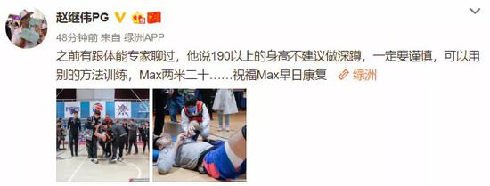 CBA出现突发情况！张兆旭的痛他又品尝了一遍