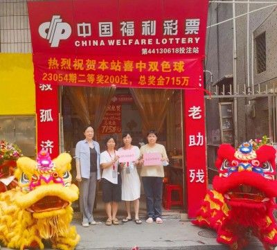 百家乐- 百家乐官方网站- 百家乐APP下载国内第一家省级竞彩网站“黑龙江竞彩网”上线