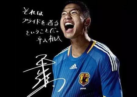 他被视为日本最强高中生本田圭佑一句话却成他梦魇 手机新浪网 他被视为日本最强高中生本田圭佑一句话却成他梦魇 手机新浪网