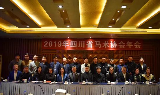 四川马协年会