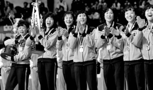 1981年 中國女排奪得了女排歷史上首個(gè)世界冠軍