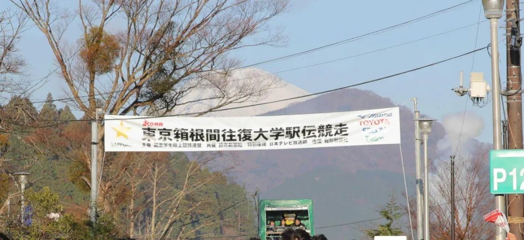 箱根驿传丨驹泽大学最后时刻逆转夺冠登上顶峰 跑步频道 新浪竞技风暴 新浪网 箱根驿传丨驹泽大学最后时刻逆转夺冠登上顶峰 跑步频道 新浪竞技风暴 新浪网