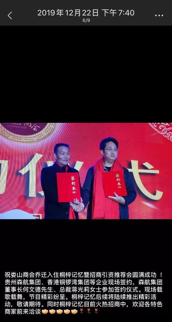 奇迹和丑闻 贵州森航男篮遵义讨薪之路 亚博体育资讯 第12张-亚博体育导航 奇迹和丑闻 贵州森航男篮遵义讨薪之路
