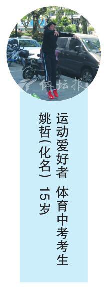 疫情期间在家憋太久了？ 有人开启“报复性运动