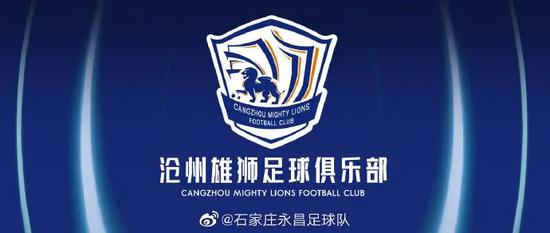多宝体育- 多宝体育官方网站- 多宝体育APP下载 DUOBAO SPORTS玉树牦牛队再出征奋战第二届‘大美青海·高原足球’超级联赛