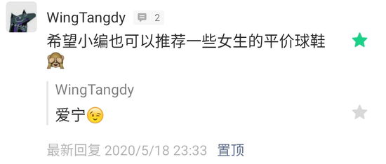 实战和颜值都在线!520适合女生的球鞋大推荐!