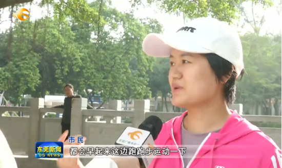 探访东莞十大跑步圣地 感受全民运动浓厚氛围