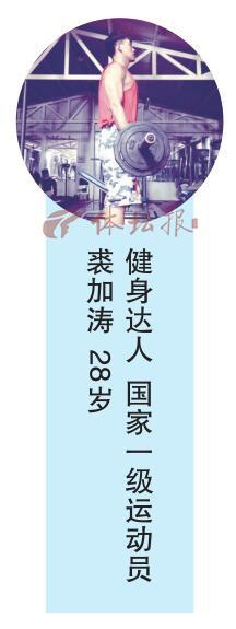 疫情期间在家憋太久了？ 有人开启“报复性运动