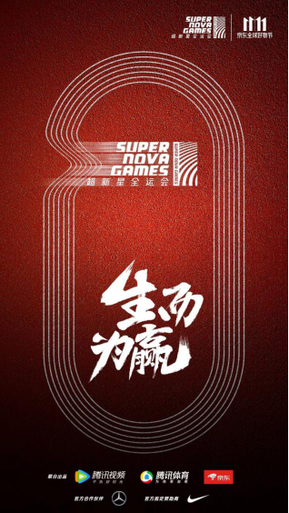 刘国梁李小鹏担任总教练 &nbsp;为专业竞技保驾护航