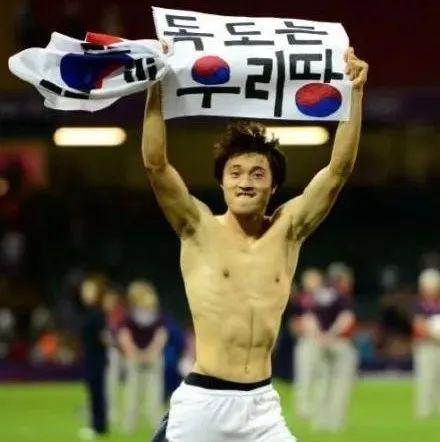 韩国球员朴钟佑高举“独岛是我们的”