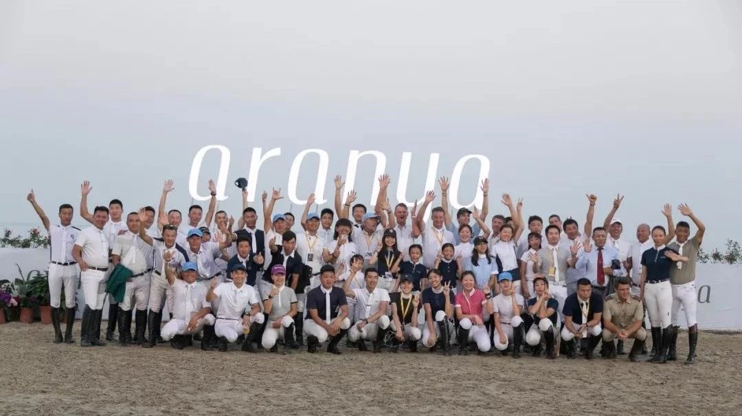 2018阿那亚杯马术超级大奖赛第二个比赛日