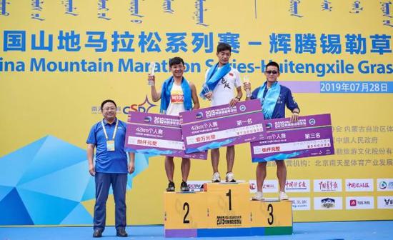 42km男子组颁奖仪式
