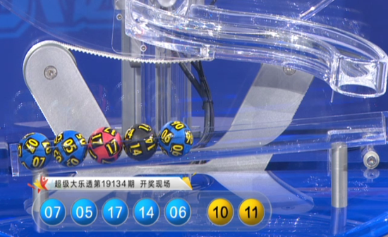 [新浪彩票]老白大乐透第19135期：前区胆码07 13