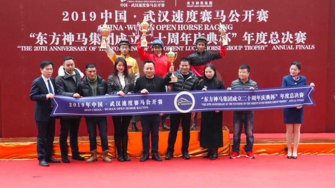 中国赛马岁末压轴之战圆满收官