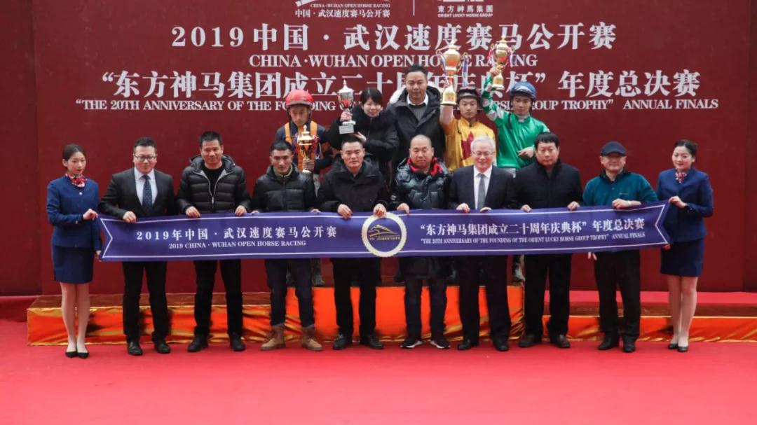 中国赛马岁末压轴之战圆满收官