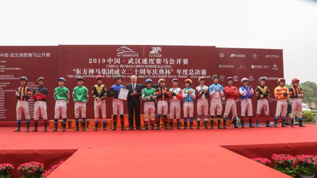 中国赛马岁末压轴之战圆满收官