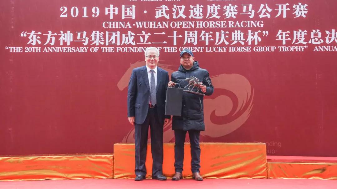 中国赛马岁末压轴之战圆满收官