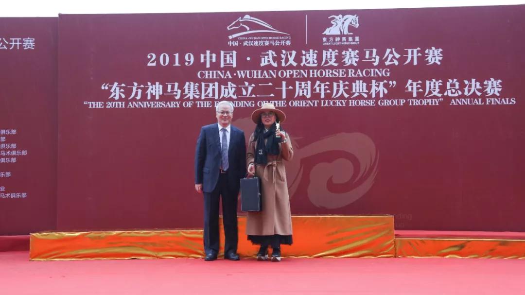 中国赛马岁末压轴之战圆满收官