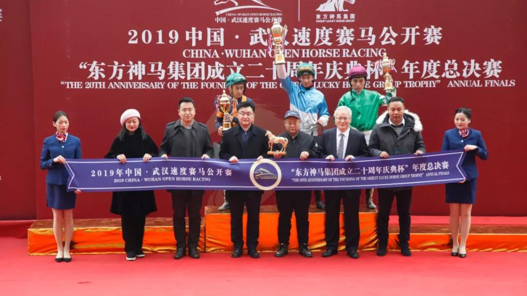 中国赛马岁末压轴之战圆满收官