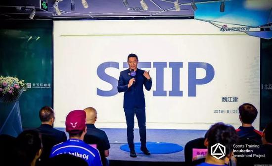 魏江雷首创全新体产概念，培训、孵化、投融三位一体。