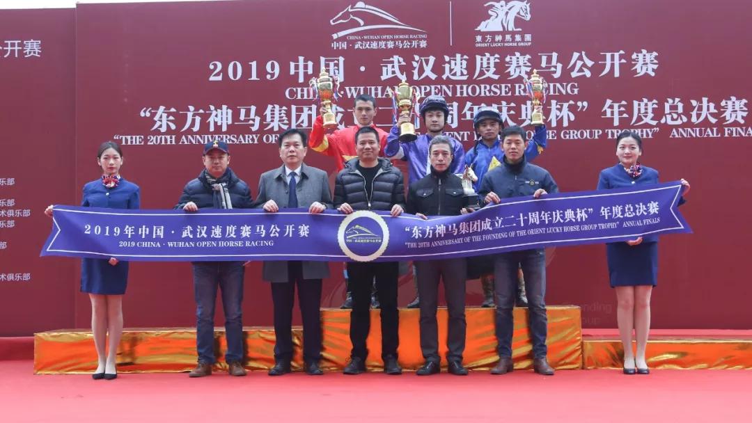 中国赛马岁末压轴之战圆满收官