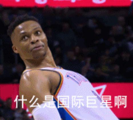 名场面!威少战术后仰就是从这里来的!