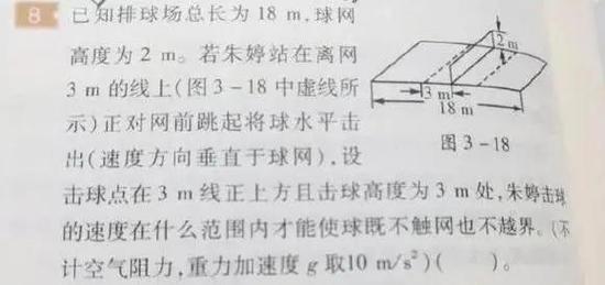 排坛停摆朱婷仍火遍全球 上热搜进考题获名宿肯定的图片 第6张 今天新闻-最近最新今天新闻-今天新闻内容资讯 第6张