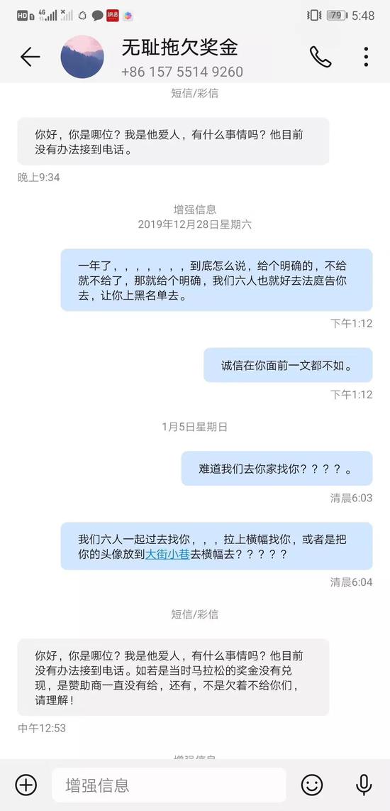 赛事拖欠选手奖金 维权却遭踢皮球