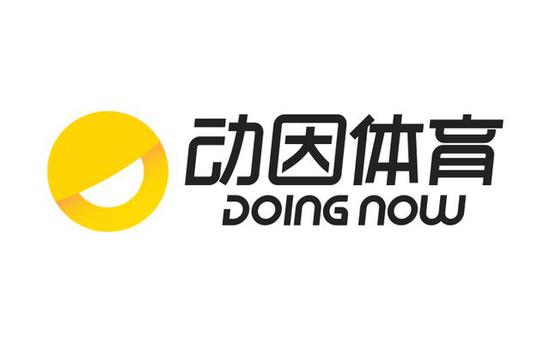 疫情过后 体育教育迎来互联网产业化升级?
