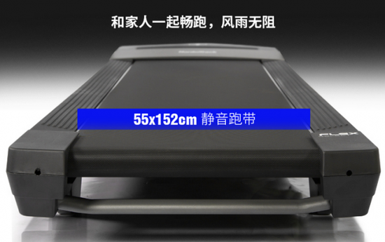 不容被忽视的跑步机的核心部件--跑带