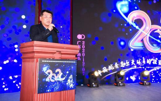 赞助商代表林丁山讲述他与业巡赛的结缘