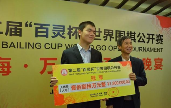八冠王柯洁